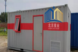 為什么工地上要建集裝箱活動房？